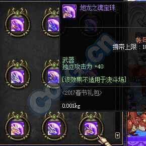 新春宝珠爆料视频大全下载,精彩瞬间一网打尽 第2张 新春宝珠爆料视频大全下载,精彩瞬间一网打尽 第2张