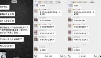 最新八卦爆料劲爆,神秘恋情曝光，当红明星竟与素人牵手？
