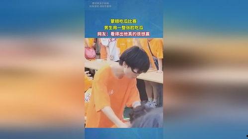 吃瓜少年全集免费观看,揭秘娱乐圈风云,免费观看全集大揭秘 第1张 吃瓜少年全集免费观看,揭秘娱乐圈风云,免费观看全集大揭秘 第1张