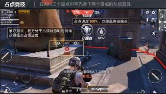 和平精英最新爆料十一月,神秘新内容即将揭晓,敬请期待! 第3张 和平精英最新爆料十一月,神秘新内容即将揭晓,敬请期待! 第3张