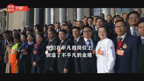 新闻视频爆料入口在哪,一键掌握独家资讯  第2张