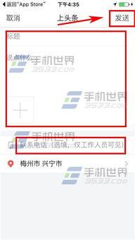 美国今日头条爆料,揭秘重大事件背后惊人真相! 第3张 美国今日头条爆料,揭秘重大事件背后惊人真相! 第3张
