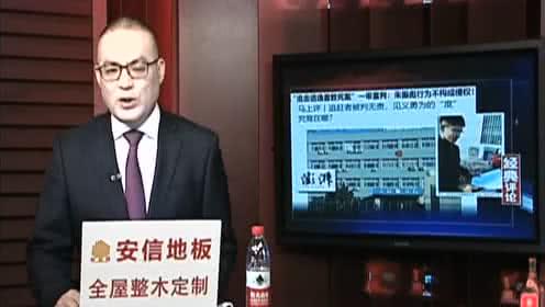 劲彪新闻爆料 第3张 劲彪新闻爆料 第3张