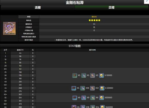虚拟武器爆料视频大全最新