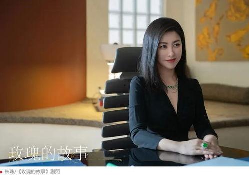 主持人御姐爆料新闻视频,揭秘新闻背后的精彩瞬间 第3张 主持人御姐爆料新闻视频,揭秘新闻背后的精彩瞬间 第3张