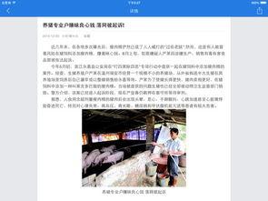 名人新闻爆料网站大全,实时掌握明星动态