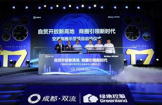 成都双流最新爆料,揭秘机场周边发展新动向 第1张 成都双流最新爆料,揭秘机场周边发展新动向 第1张